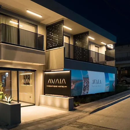 Avaia Boutique